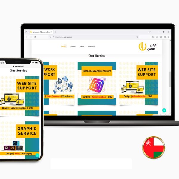 wikilux website designed by omanctb Co