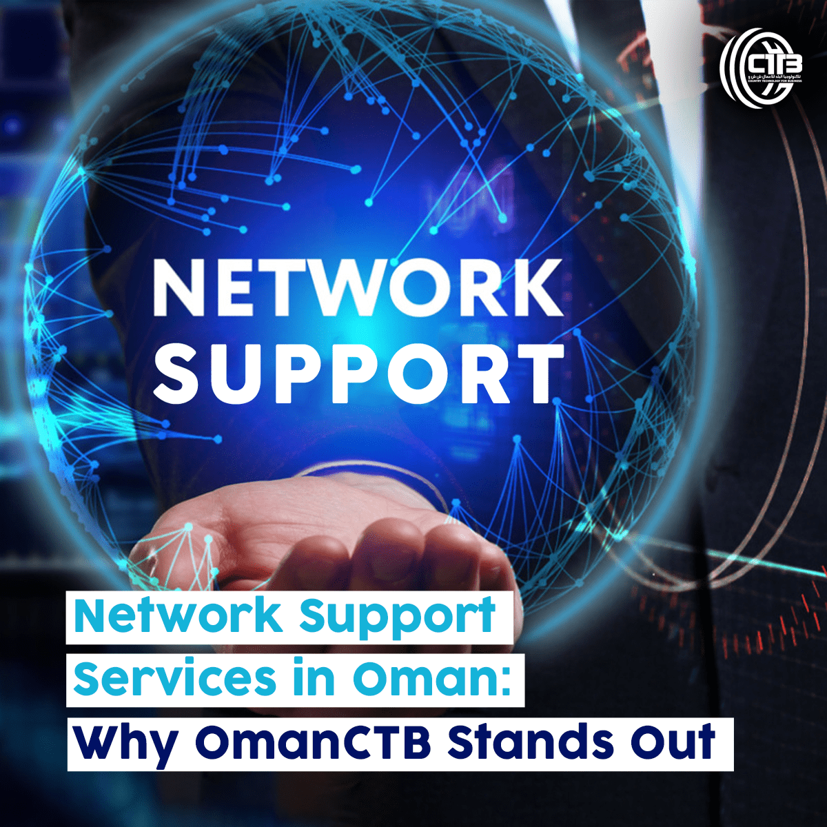 Person extending hand forward with "Network Support" text above, illustrating network support services in Oman and OmanCTB’s expertise.